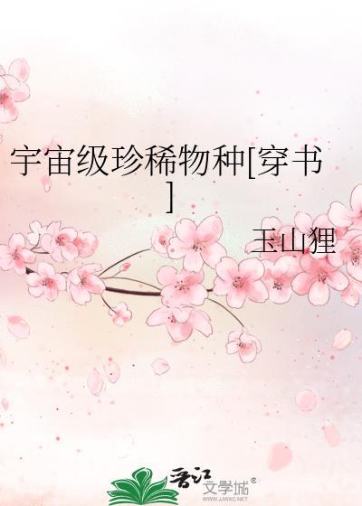 燕宁左云楼