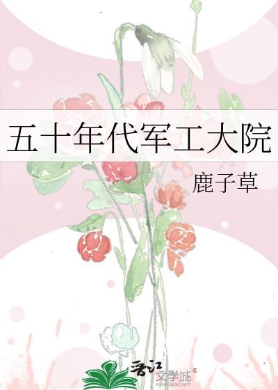 叶满枝吴峥嵘