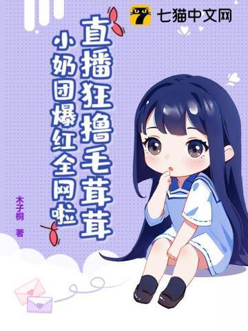 毛团听我话后卷疯了，我负责可爱