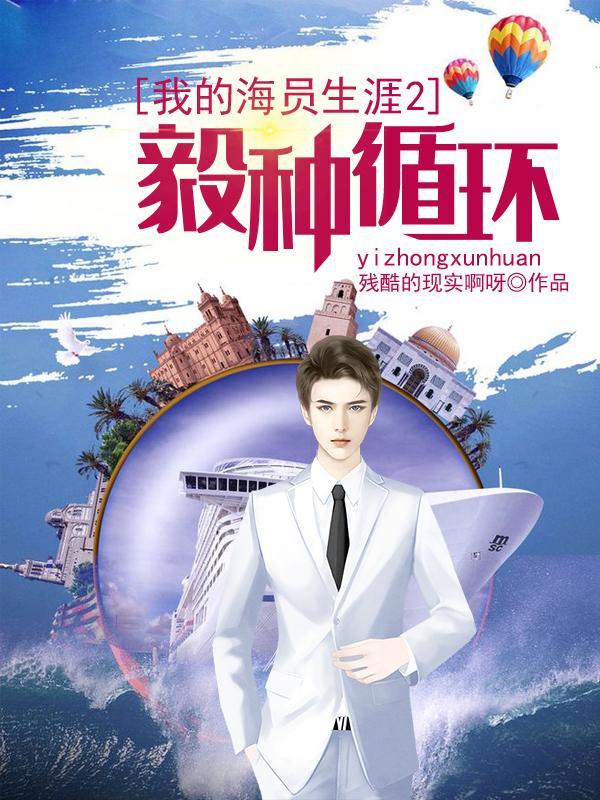 昏昏欲睡