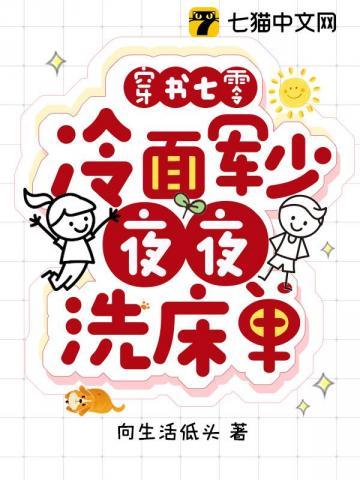 穿书七零，大院来了个美媚娇